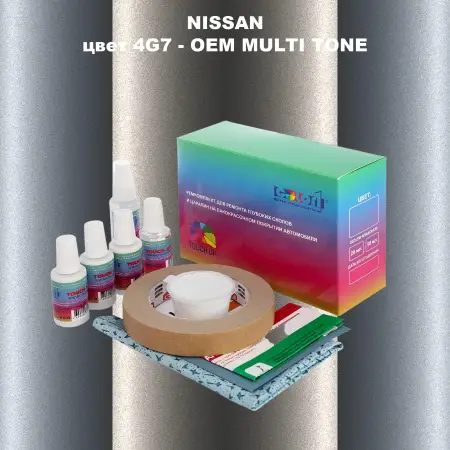 Ремкомплект для ремонта глубоких сколов и царапин NISSAN, цвет 4G7 - 2-х цветное покрытие