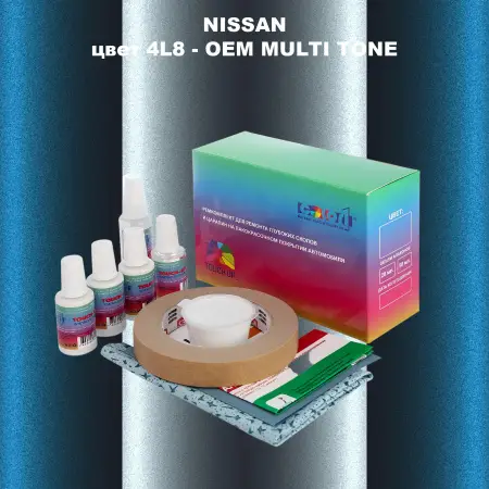 Ремкомплект для ремонта глубоких сколов и царапин NISSAN, цвет 4L8 - 2-х цветное покрытие