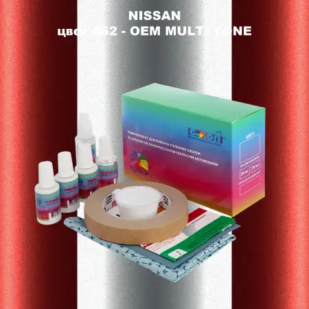 Ремкомплект для ремонта глубоких сколов и царапин NISSAN, цвет 4S2 - 2-х цветное покрытие