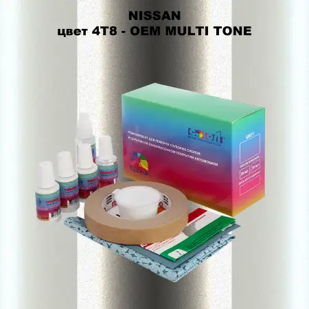 Ремкомплект для ремонта глубоких сколов и царапин NISSAN, цвет 4T8 - 2-х цветное покрытие