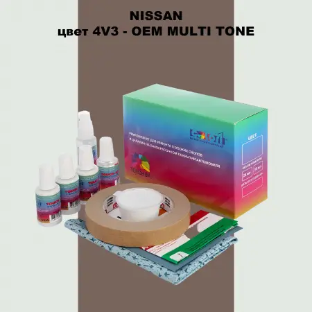 Ремкомплект для ремонта глубоких сколов и царапин NISSAN, цвет 4V3 - 2-х цветное покрытие
