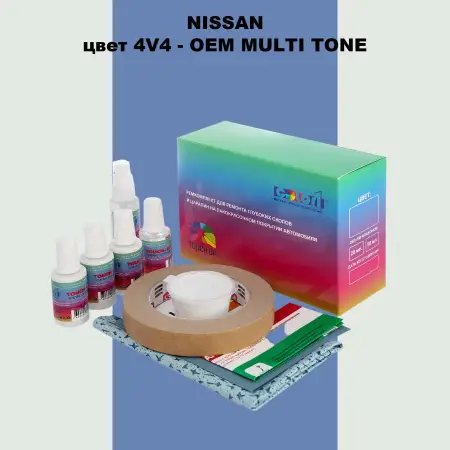 Ремкомплект для ремонта глубоких сколов и царапин NISSAN, цвет 4V4 - 2-х цветное покрытие