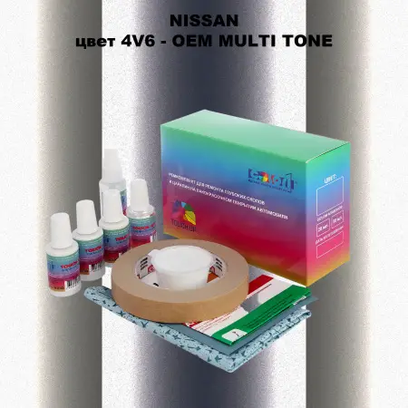 Ремкомплект для ремонта глубоких сколов и царапин NISSAN, цвет 4V6 - 2-х цветное покрытие