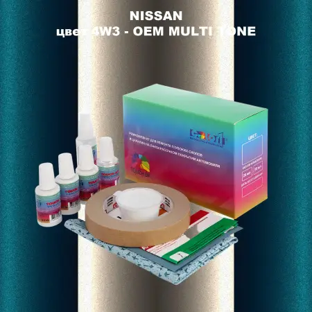 Ремкомплект для ремонта глубоких сколов и царапин NISSAN, цвет 4W3 - 2-х цветное покрытие