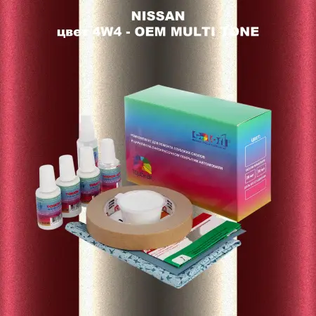 Ремкомплект для ремонта глубоких сколов и царапин NISSAN, цвет 4W4 - 2-х цветное покрытие