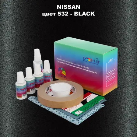 Ремкомплект для ремонта глубоких сколов и царапин NISSAN, цвет 532 - BLACK