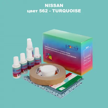 Ремкомплект для ремонта глубоких сколов и царапин NISSAN, цвет 562 - TURQUOISE