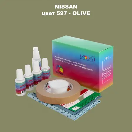 Ремкомплект для ремонта глубоких сколов и царапин NISSAN, цвет 597 - OLIVE
