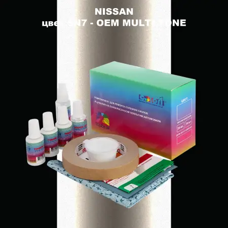 Ремкомплект для ремонта глубоких сколов и царапин NISSAN, цвет 5N7 - 2-х цветное покрытие