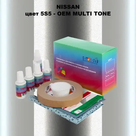 Ремкомплект для ремонта глубоких сколов и царапин NISSAN, цвет 5S5 - 2-х цветное покрытие
