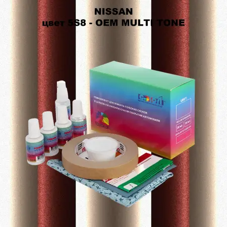 Ремкомплект для ремонта глубоких сколов и царапин NISSAN, цвет 5S8 - 2-х цветное покрытие