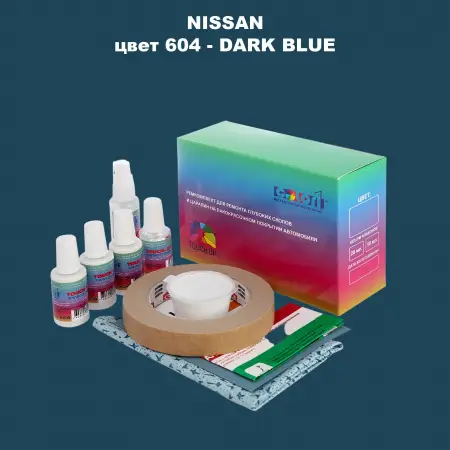Ремкомплект для ремонта глубоких сколов и царапин NISSAN, цвет 604 - DARK BLUE