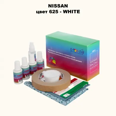 Ремкомплект для ремонта глубоких сколов и царапин NISSAN, цвет 625 - WHITE