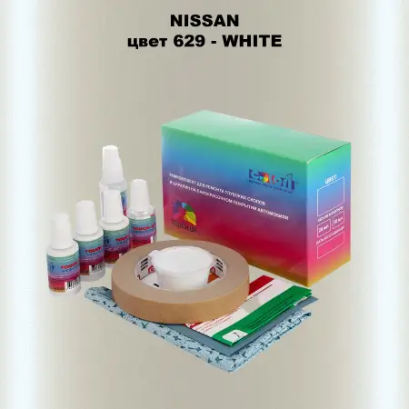 Ремкомплект для ремонта глубоких сколов и царапин NISSAN, цвет 629 - WHITE