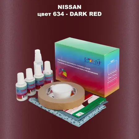 Ремкомплект для ремонта глубоких сколов и царапин NISSAN, цвет 634 - DARK RED