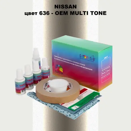 Ремкомплект для ремонта глубоких сколов и царапин NISSAN, цвет 636 - 2-х цветное покрытие