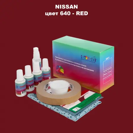 Ремкомплект для ремонта глубоких сколов и царапин NISSAN, цвет 640 - RED