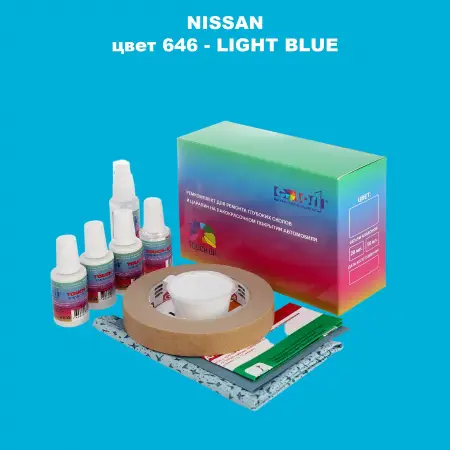 Ремкомплект для ремонта глубоких сколов и царапин NISSAN, цвет 646 - LIGHT BLUE
