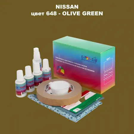 Ремкомплект для ремонта глубоких сколов и царапин NISSAN, цвет 648 - OLIVE GREEN