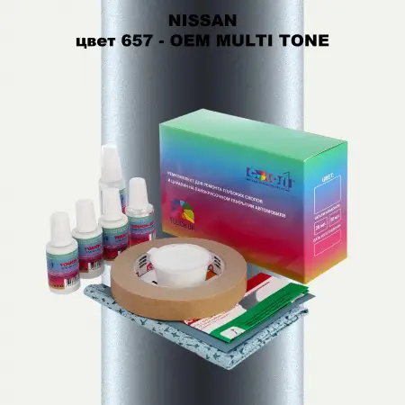 Ремкомплект для ремонта глубоких сколов и царапин NISSAN, цвет 657 - 2-х цветное покрытие