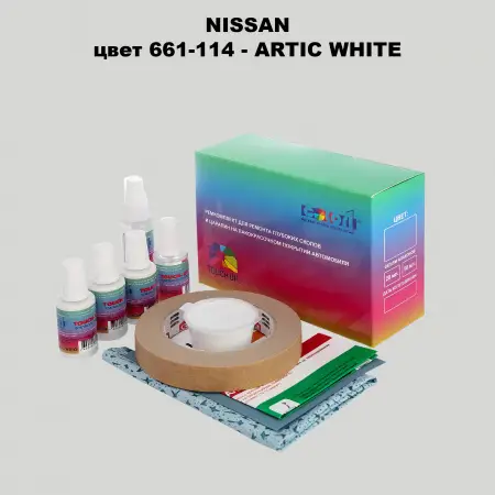 Ремкомплект для ремонта глубоких сколов и царапин NISSAN, цвет 661-114 - ARTIC WHITE