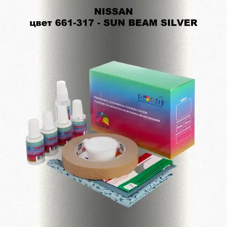 Ремкомплект для ремонта глубоких сколов и царапин NISSAN, цвет 661-317 - SUN BEAM SILVER