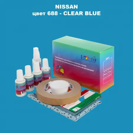 Ремкомплект для ремонта глубоких сколов и царапин NISSAN, цвет 688 - CLEAR BLUE