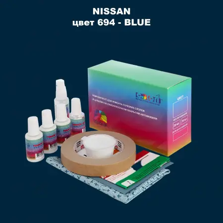 Ремкомплект для ремонта глубоких сколов и царапин NISSAN, цвет 694 - BLUE