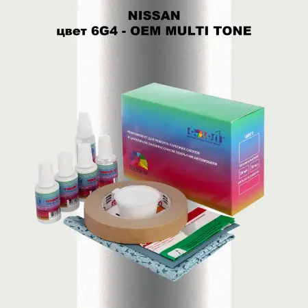 Ремкомплект для ремонта глубоких сколов и царапин NISSAN, цвет 6G4 - 2-х цветное покрытие