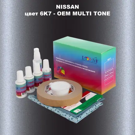 Ремкомплект для ремонта глубоких сколов и царапин NISSAN, цвет 6K7 - 2-х цветное покрытие