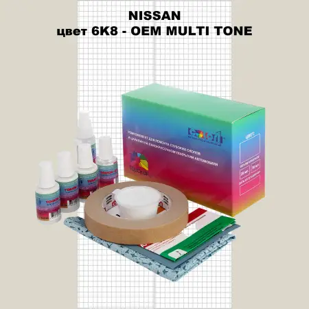 Ремкомплект для ремонта глубоких сколов и царапин NISSAN, цвет 6K8 - 2-х цветное покрытие
