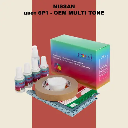 Ремкомплект для ремонта глубоких сколов и царапин NISSAN, цвет 6P1 - 2-х цветное покрытие