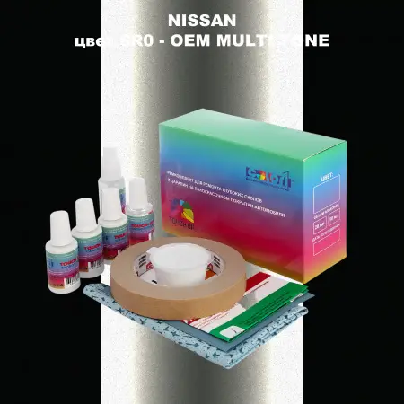 Ремкомплект для ремонта глубоких сколов и царапин NISSAN, цвет 6R0 - 2-х цветное покрытие