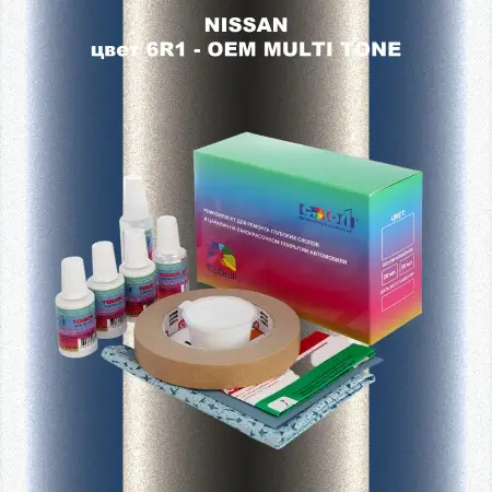 Ремкомплект для ремонта глубоких сколов и царапин NISSAN, цвет 6R1 - 2-х цветное покрытие
