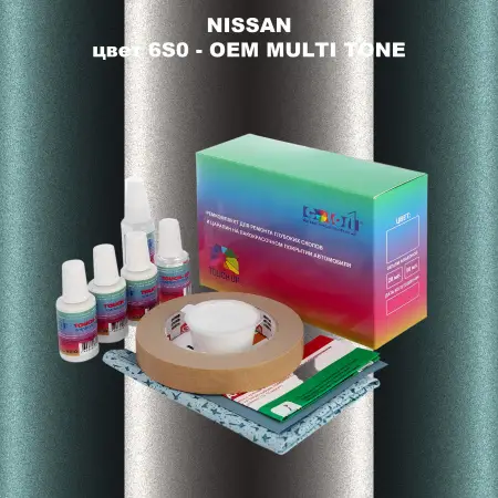Ремкомплект для ремонта глубоких сколов и царапин NISSAN, цвет 6S0 - 2-х цветное покрытие