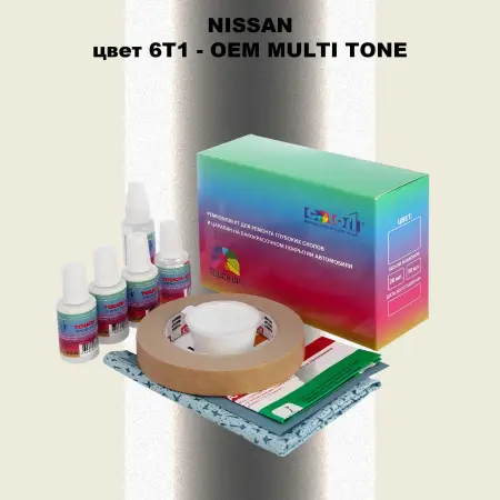 Ремкомплект для ремонта глубоких сколов и царапин NISSAN, цвет 6T1 - 2-х цветное покрытие
