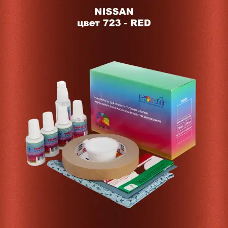 Ремкомплект для ремонта глубоких сколов и царапин NISSAN, цвет 723 - RED