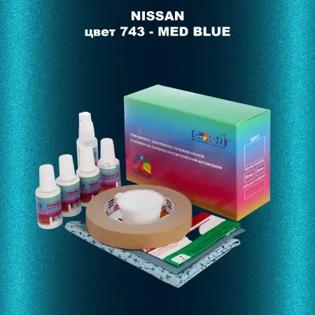 Ремкомплект для ремонта глубоких сколов и царапин NISSAN, цвет 743 - MED BLUE