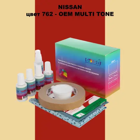 Ремкомплект для ремонта глубоких сколов и царапин NISSAN, цвет 762 - 2-х цветное покрытие