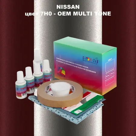 Ремкомплект для ремонта глубоких сколов и царапин NISSAN, цвет 7H0 - 2-х цветное покрытие