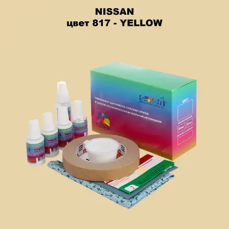 Ремкомплект для ремонта глубоких сколов и царапин NISSAN, цвет 817 - YELLOW