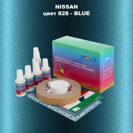 Ремкомплект для ремонта глубоких сколов и царапин NISSAN, цвет 828 - BLUE