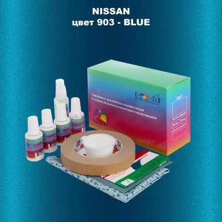 Ремкомплект для ремонта глубоких сколов и царапин NISSAN, цвет 903 - BLUE