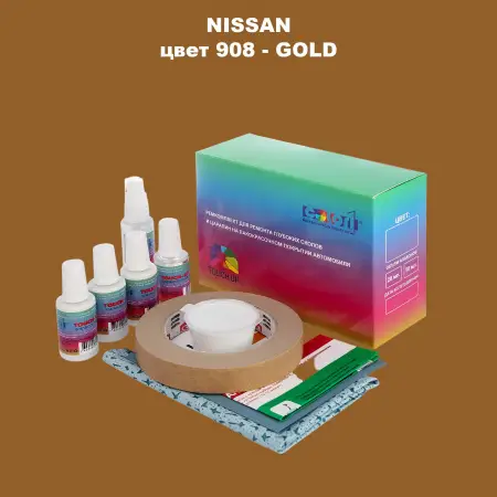 Ремкомплект для ремонта глубоких сколов и царапин NISSAN, цвет 908 - GOLD