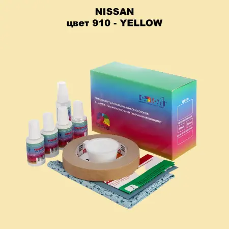 Ремкомплект для ремонта глубоких сколов и царапин NISSAN, цвет 910 - YELLOW