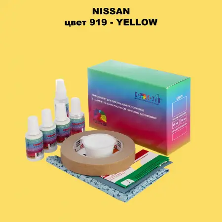 Ремкомплект для ремонта глубоких сколов и царапин NISSAN, цвет 919 - YELLOW