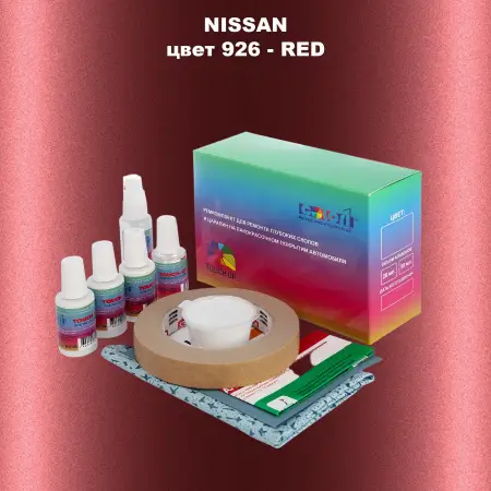 Ремкомплект для ремонта глубоких сколов и царапин NISSAN, цвет 926 - RED