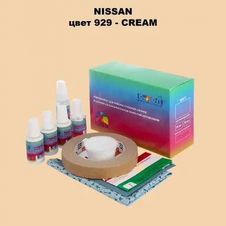 Ремкомплект для ремонта глубоких сколов и царапин NISSAN, цвет 929 - CREAM