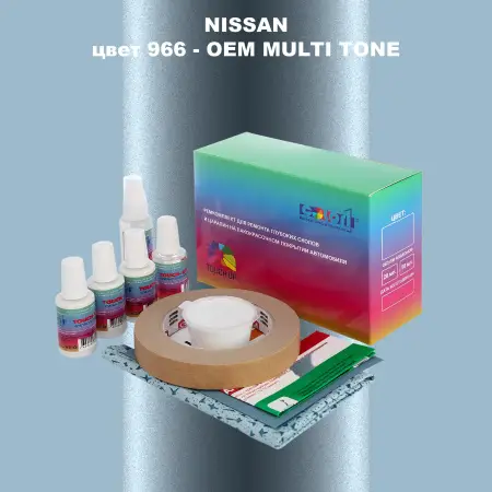 Ремкомплект для ремонта глубоких сколов и царапин NISSAN, цвет 966 - 2-х цветное покрытие