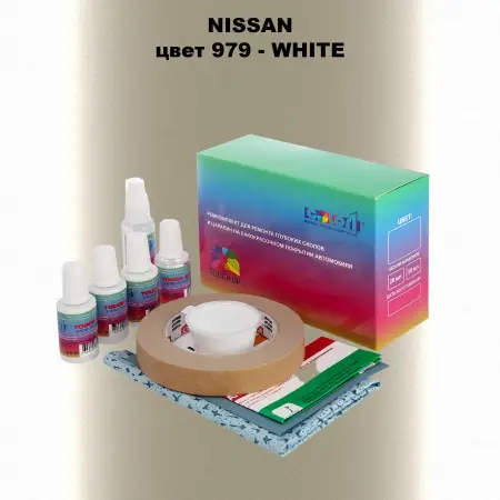 Ремкомплект для ремонта глубоких сколов и царапин NISSAN, цвет 979 - WHITE